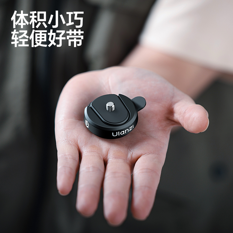 优篮子超迷你小巧Mini快装板
