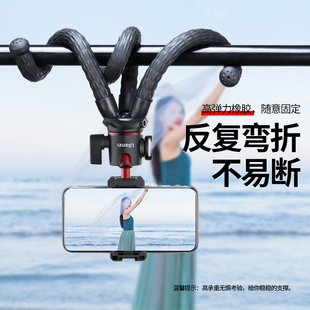 优篮子 冷靴八爪鱼三脚架相通用小八抓鱼支撑架o