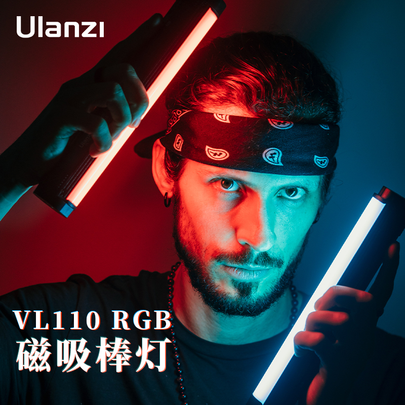 可拼便携ulanzi彩色补光灯
