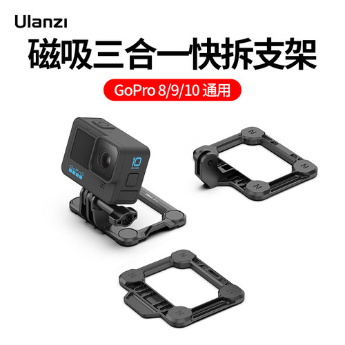 22年最新款gopro胸