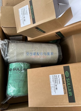 寿力LS10-25/30油滤250025-525油分02250137-895空滤02250125-371