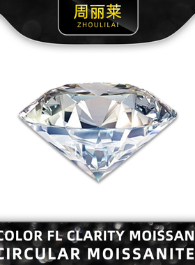 Moissanite Color Grade D Clarity Grade FL 58 Face Cut