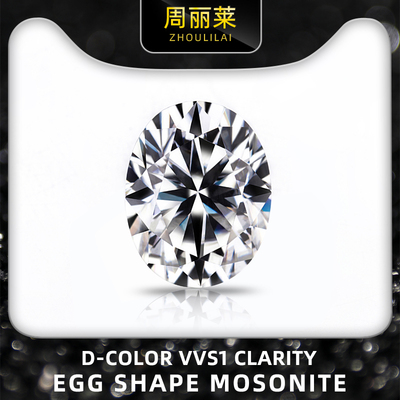Egg Shape Moissanite Loose Diamond D Color VVS1 Clarity