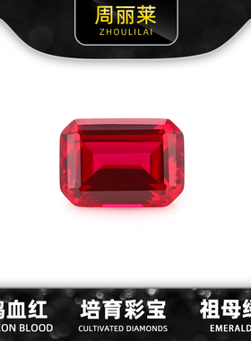 实验室提拉法人工合成彩宝戒面