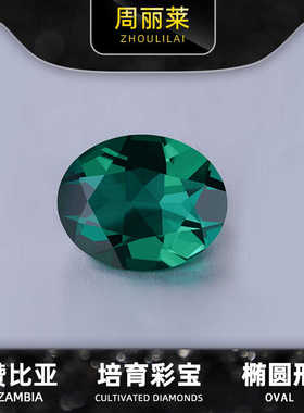 实验室提拉法人工合成彩宝戒面