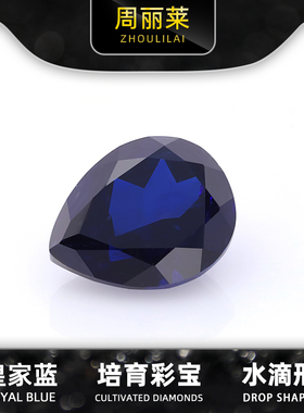 实验室提拉法人工合成彩宝戒面