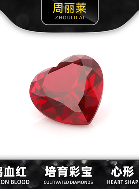 实验室提拉法人工合成彩宝戒面