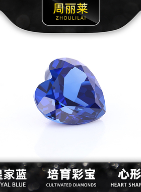 实验室提拉法人工合成彩宝戒面