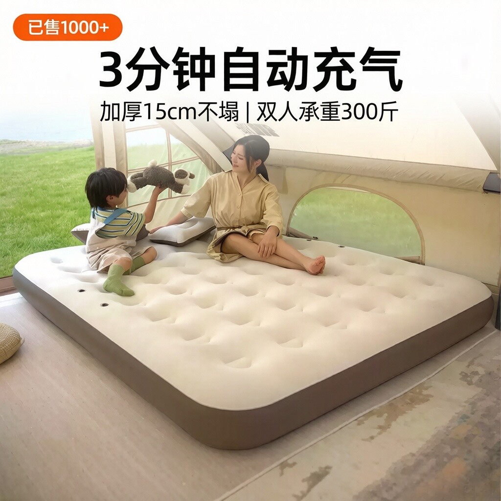 探险者充气床垫打地铺自动新款帐篷户外露营睡垫折叠家用冲气垫床