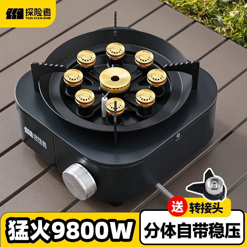 探险者卡式炉户外便携式