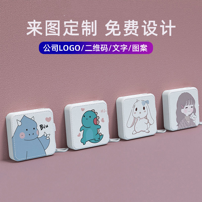 充电宝可爱卡通大容量10000毫安小巧轻薄迷你移动电源micro充电口