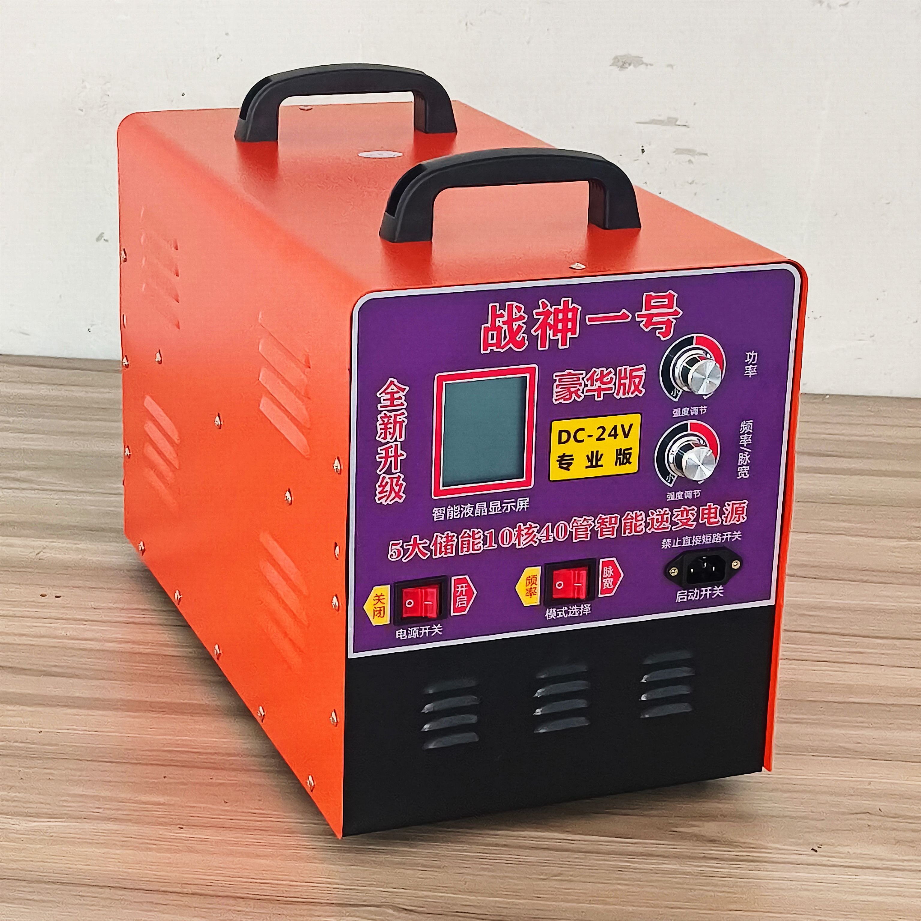 24V专用10核40大管大功率电焊机逆变器机头电源转换器猛将C90C63