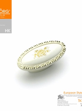 域堡象牙白陶瓷橱柜衣柜门田园现代简约欧式仿古把手拉手TK-905