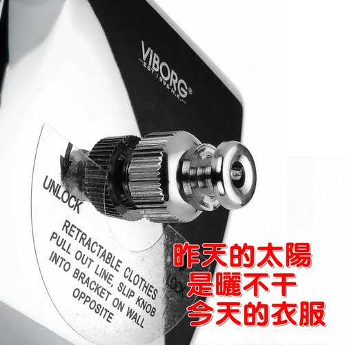 304不锈钢域堡伸缩晾衣绳