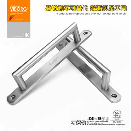 VIBORG加厚304厨房阳台门把拉手