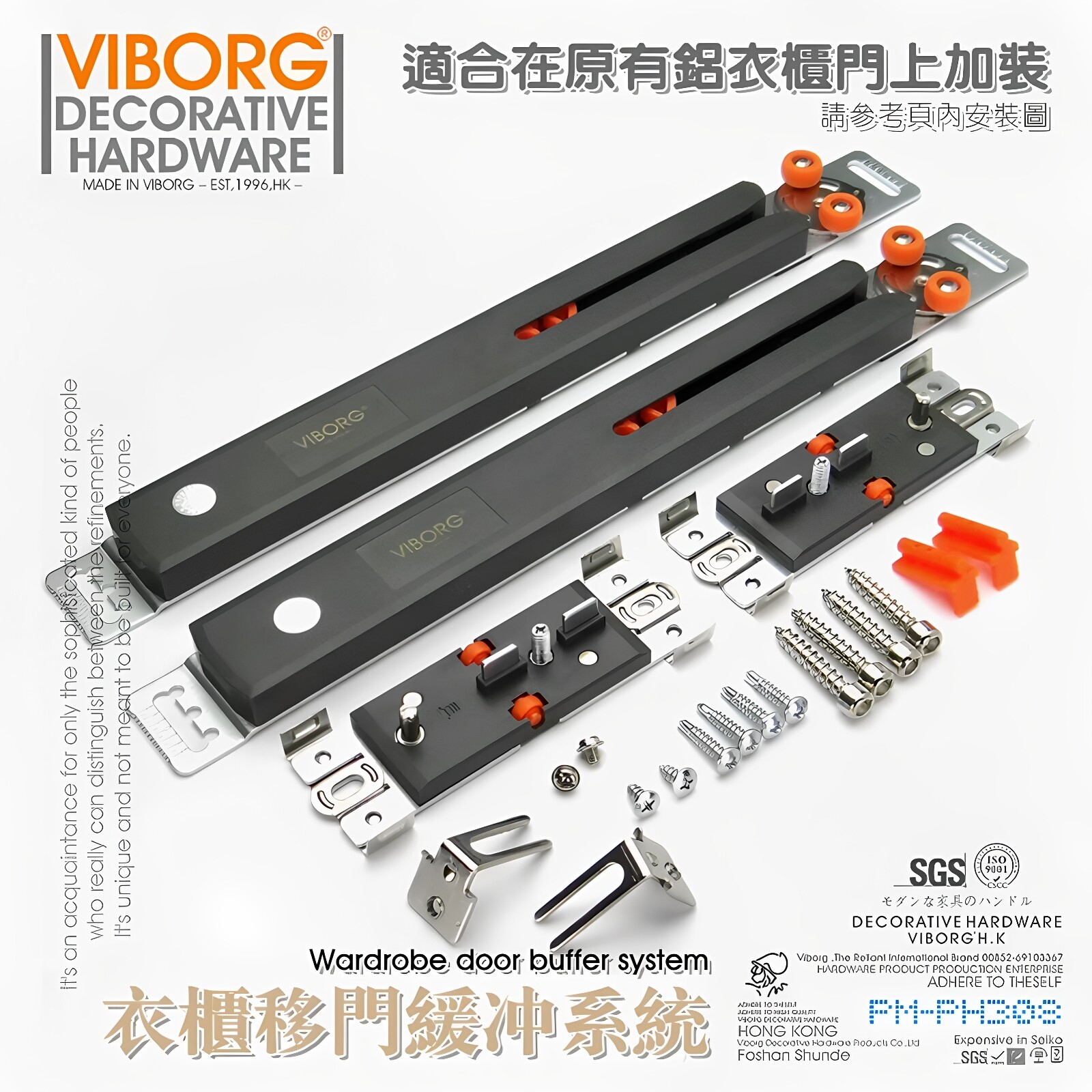 衣橱推拉门静音防撞阻尼器缓冲器图片