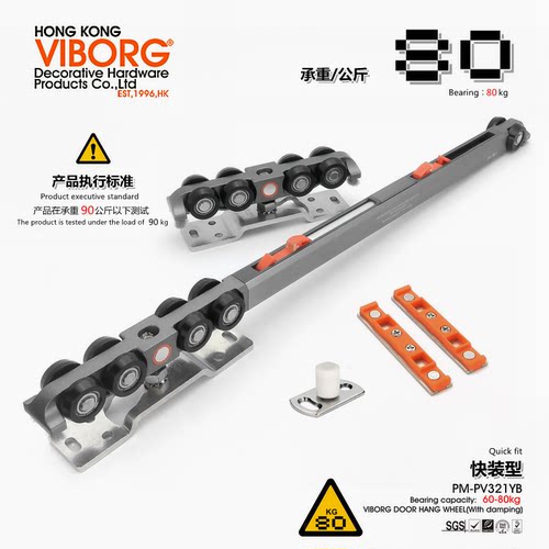 VIBORG/域堡双向缓冲静音滑轮