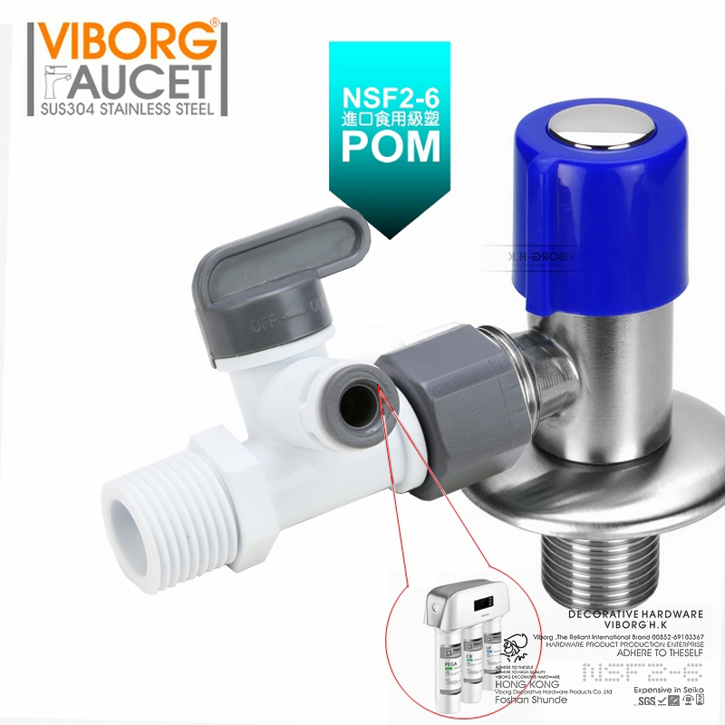 VIBORG三通球阀开关阀门4分转2分