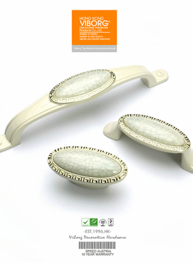 域堡象牙白陶瓷橱柜衣柜门田园现代简约欧式仿古把手 拉手TK-904