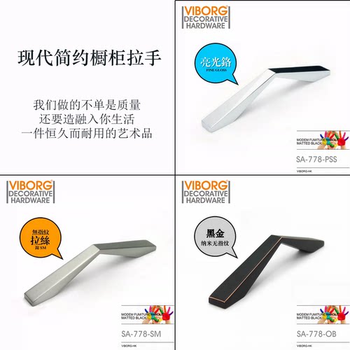 域堡现代简约风柜门抽屉小拉手