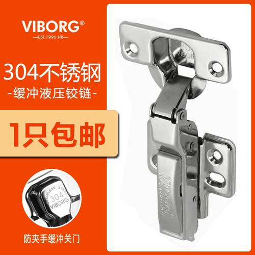 304不锈钢静音缓冲安静耐用域堡