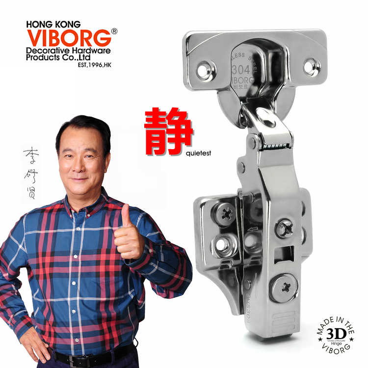 三维缓冲铰链阻尼液压304不锈钢