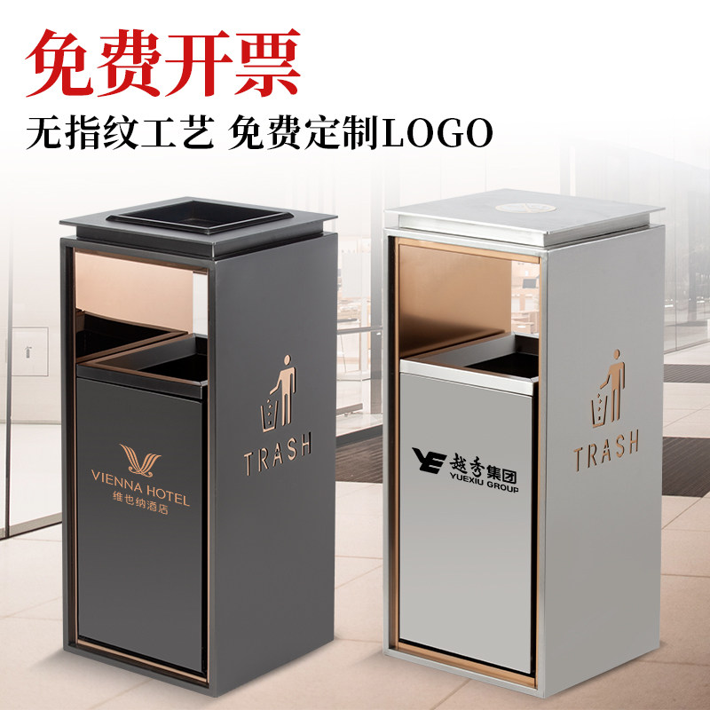 酒店大堂不锈钢垃圾桶商场走廊宾馆电梯口高档立式商用室外果皮箱