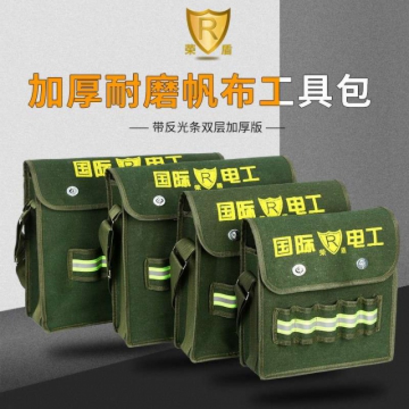 便携多功能手提包袋加厚便携袋工具袋大号木工包单肩工具包腰包