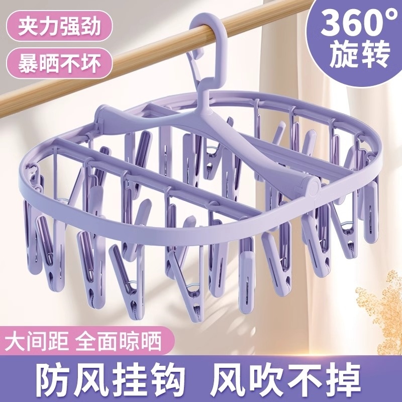 多夹子晾衣夹袜子晾晒架家用婴儿折叠晒袜子神器晾衣架内衣内裤夹