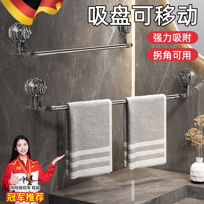 德国吸盘式毛巾架可伸缩不锈钢毛巾杆浴室卫生间转角免打孔置物架