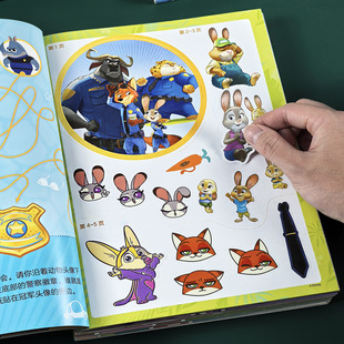 疯狂动物城贴纸书儿童卡通贴贴画3到6岁男女孩朱迪尼克狐周边玩具