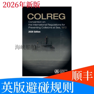 International Regulations Collisions at Sea 2026国际避碰规则