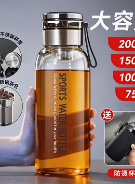 日本进口玻璃杯泡茶水杯大容量男士2026新款泡茶专用茶水分离杯子