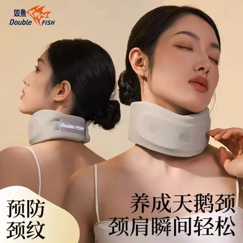 颈托防低头脖子前倾矫正器理疗家用牵引神器固定支撑颈椎护颈脖套