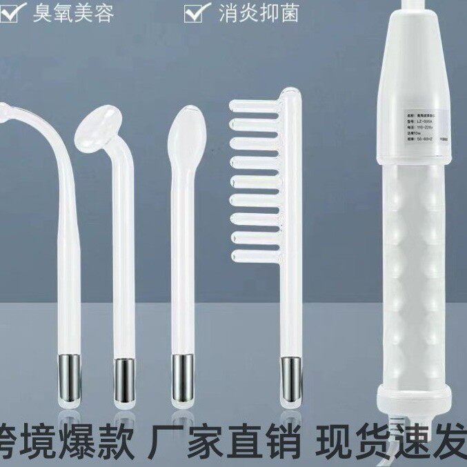 跨境高周波臭氧美容仪家