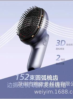 跨境外贸养发梳雾发顺发