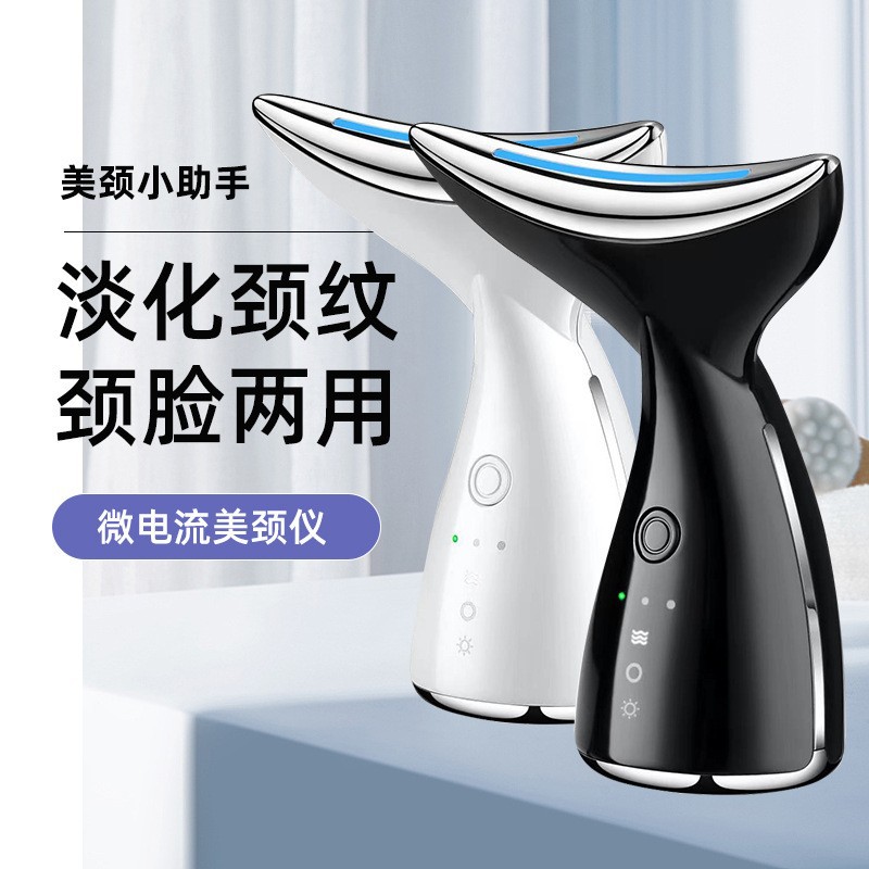跨境小型电动美颈仪颈纹