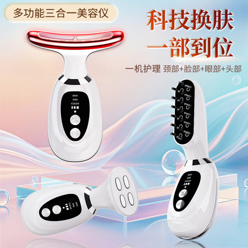 跨境爆品美颈仪颈纹仪多