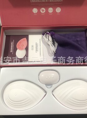 电动丰胸仪胸部按摩器防