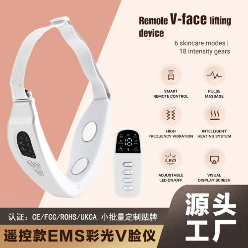 跨境新款V脸按摩仪EMS彩