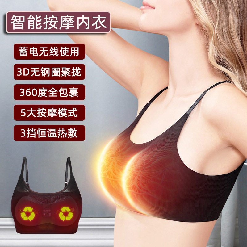 跨境胸部按摩仪女用电动