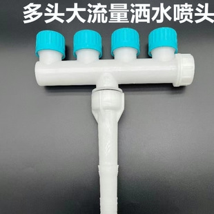 农用喷头浇水浇花浇地神器园林园艺大棚灌溉水泵洒水雾化喷水头