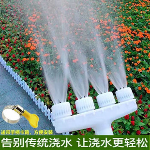 农用喷头浇水浇花浇地神器园林园艺大棚灌溉水泵洒水雾化喷水头