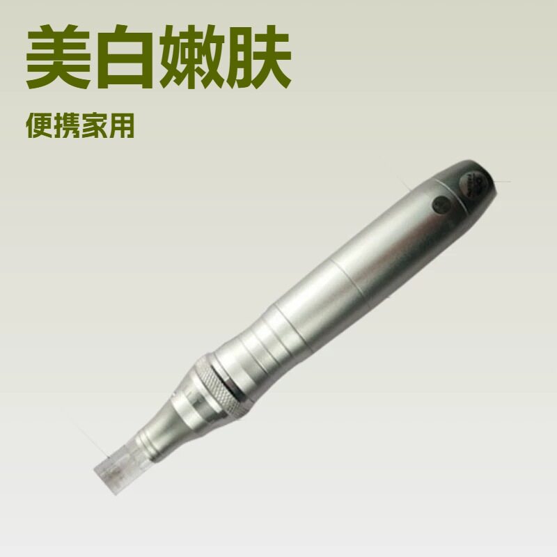 电动微针美塑水光针MTS导