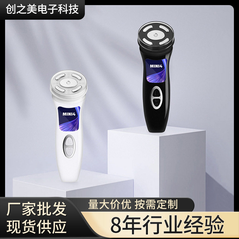 跨境专供四代超声刀MINH