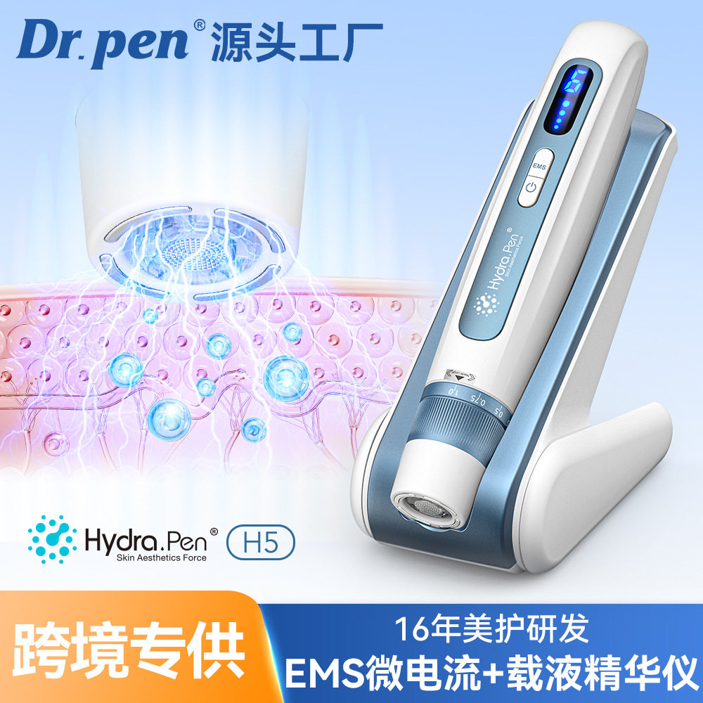 跨境新款Hydrapen5美容图片