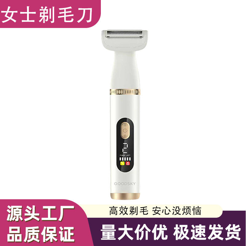 科立电器L-501多头女士电
