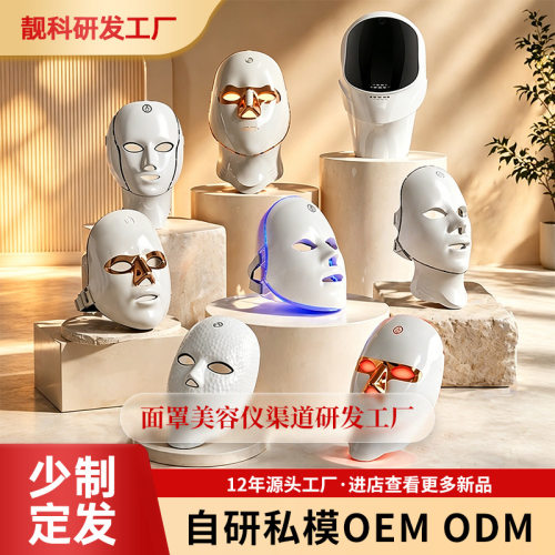 充电款手动触摸式led美容