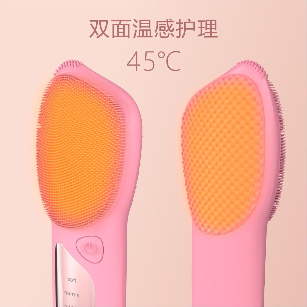 便携无线电动硅胶洁面仪