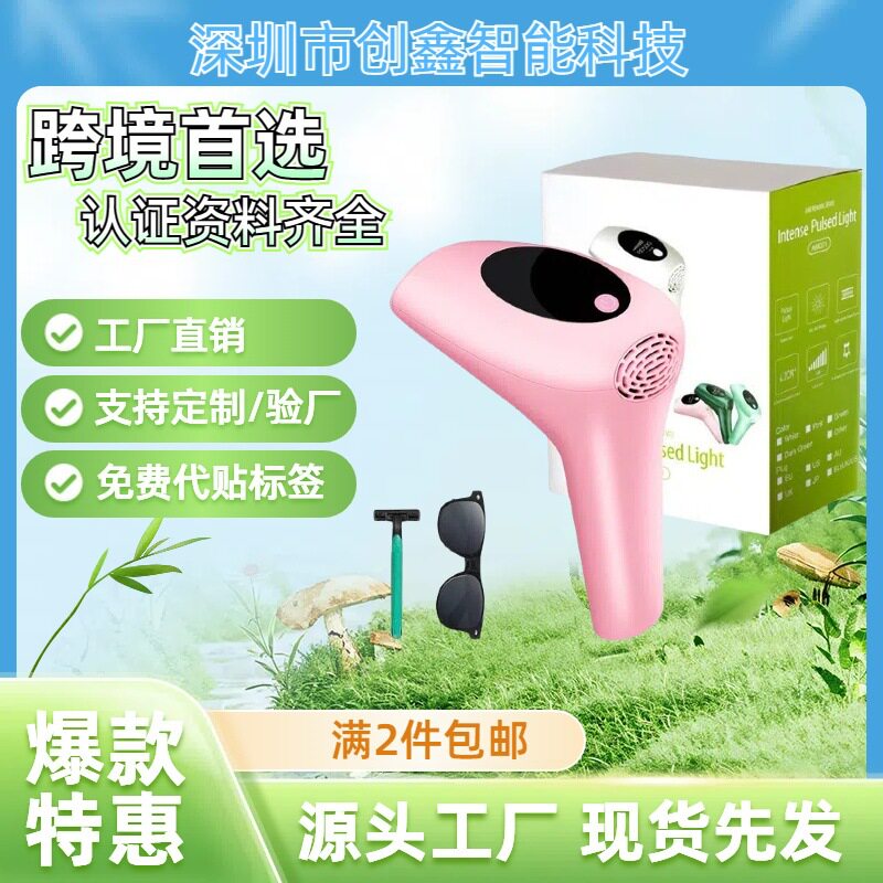 跨境热销全身刮毛刀女士